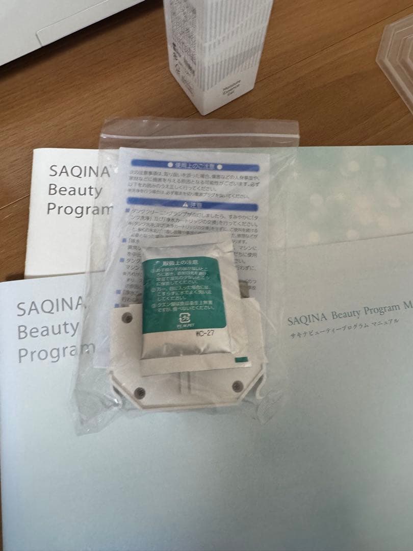 saqinalulucie サキナルルシェ　美顔器　スチームケア　美容機器