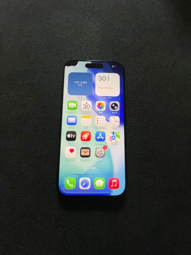 iPhone15 pro 128GB simフリー　美品　完動品