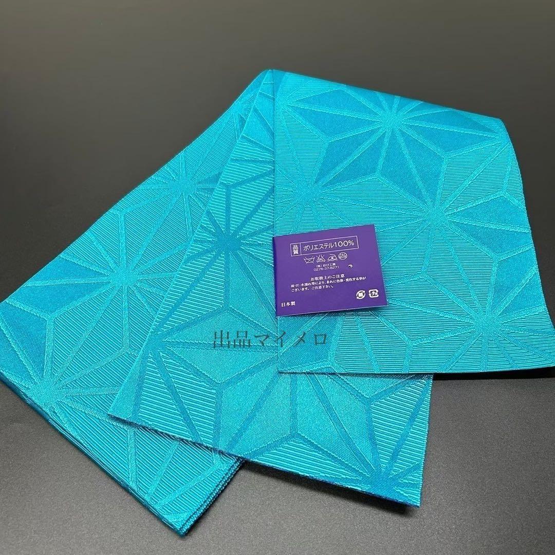 古典しじら織　浴衣　綿 粋な夏着物 縞柄　半幅帯　麻の葉　2点 0722⑤