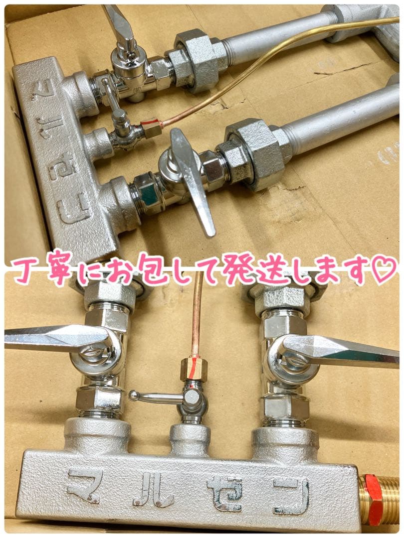 k*i様 【新品未使用】マルゼン♡スーパージャンボバーナー MG-15RJ 説明