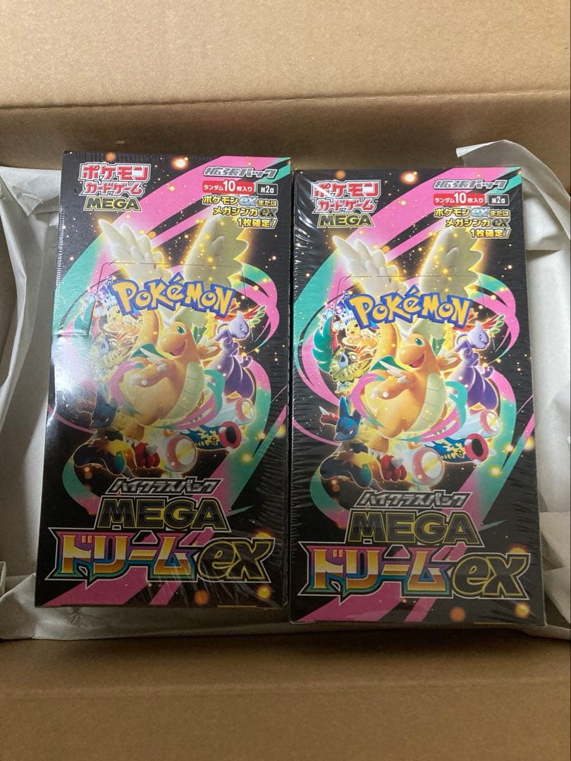 ポケモンカードゲーム MEGA EX パック 2個セットシュリンク付き