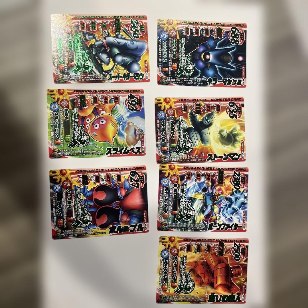 ドラゴンクエストモンスターバトルロード セット販売