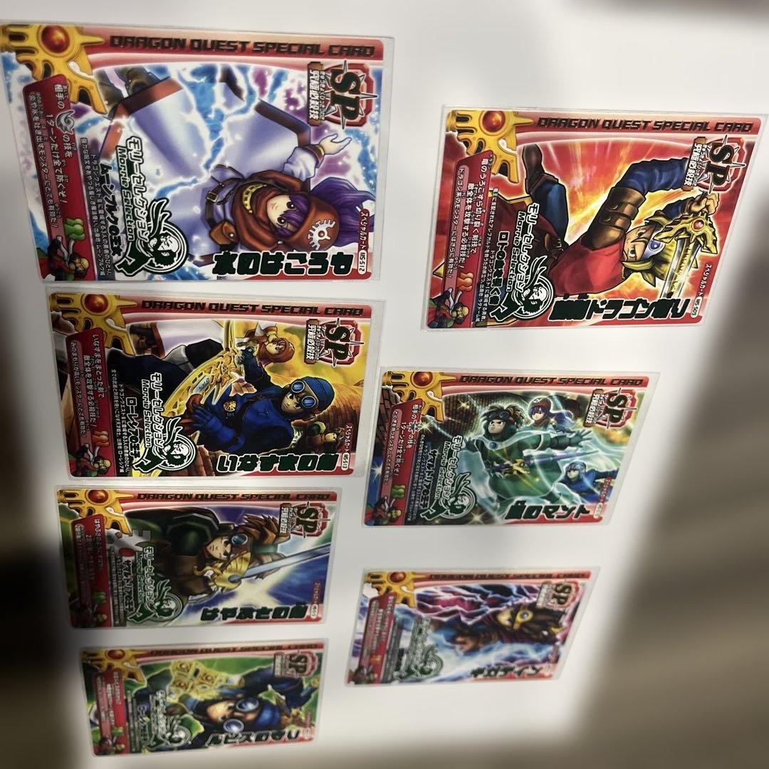 ドラゴンクエストモンスターバトルロード セット販売