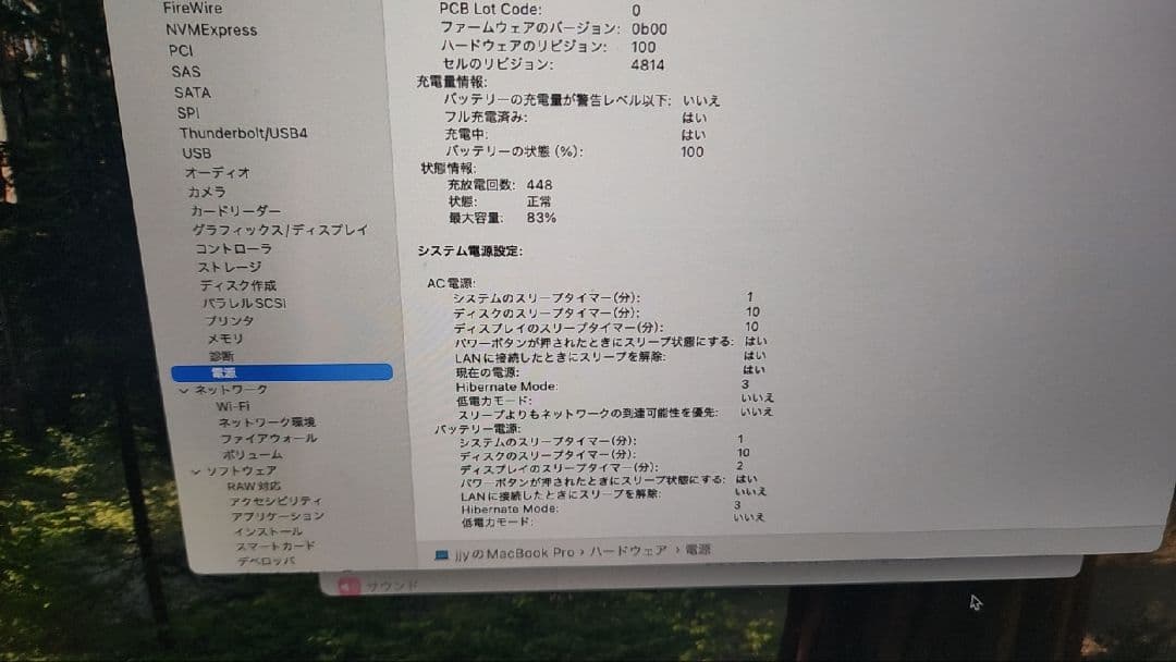 【限界値下】MacBook Pro M1Pro 16G/512Gスペースグレー