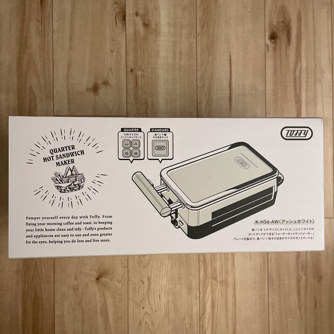 Toffy クオーターホットサンドメーカー