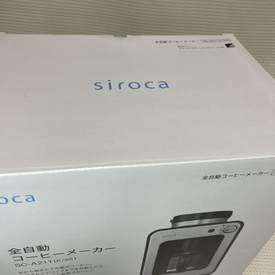 新品・未使用　siroca シロカ　全自動コーヒーメーカー　SC-A211