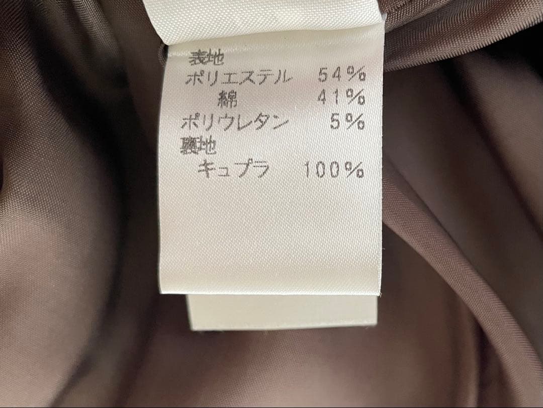 【エイココンドウ】EIKO KONDOアシンメトリーバルーンリボンスカート