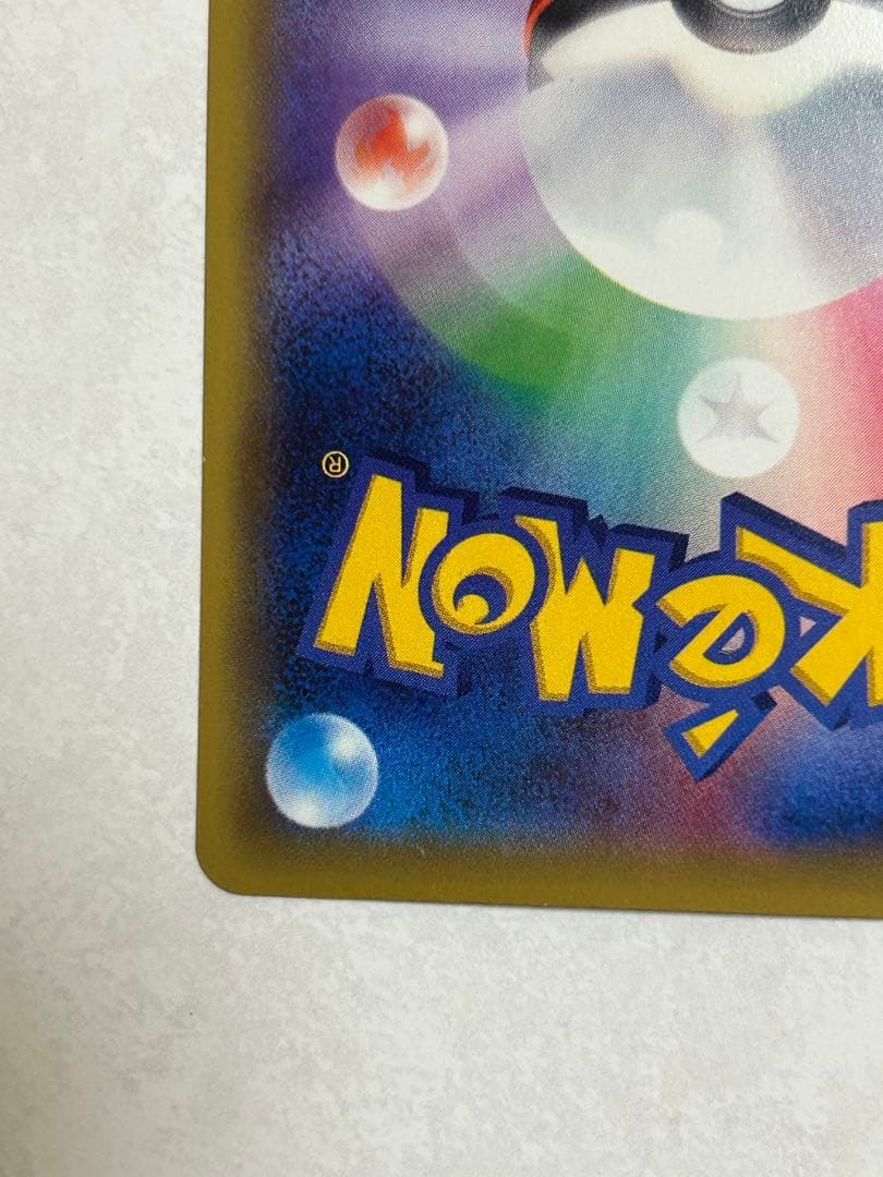 MハッサムEX SR XY9 破天の怒り 087/080