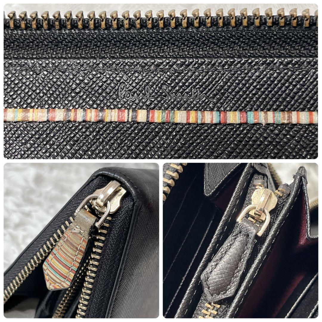 極美品✨Paul Smith ラウンドファスナー 長財布 マルチストライプ