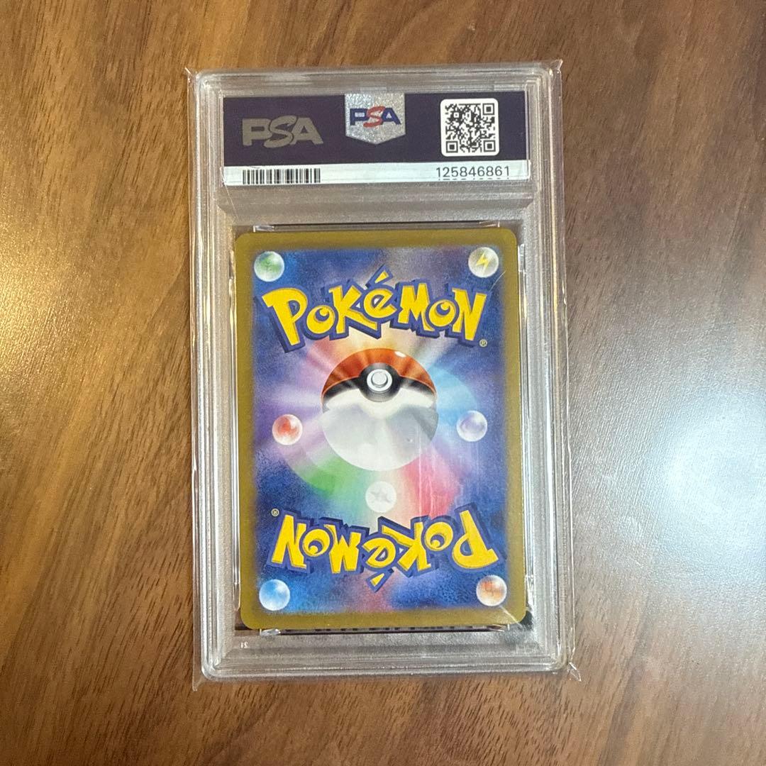 【まとめ売り本日15時まで！メルカリ最安値！】PSA10カード5枚+BOX2個！