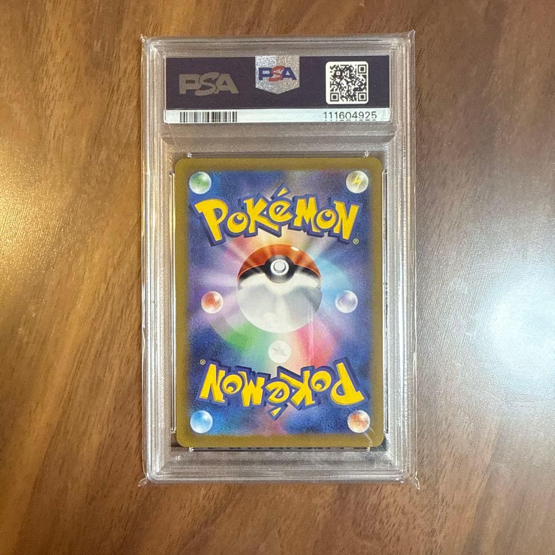 【まとめ売り本日15時まで！メルカリ最安値！】PSA10カード5枚+BOX2個！