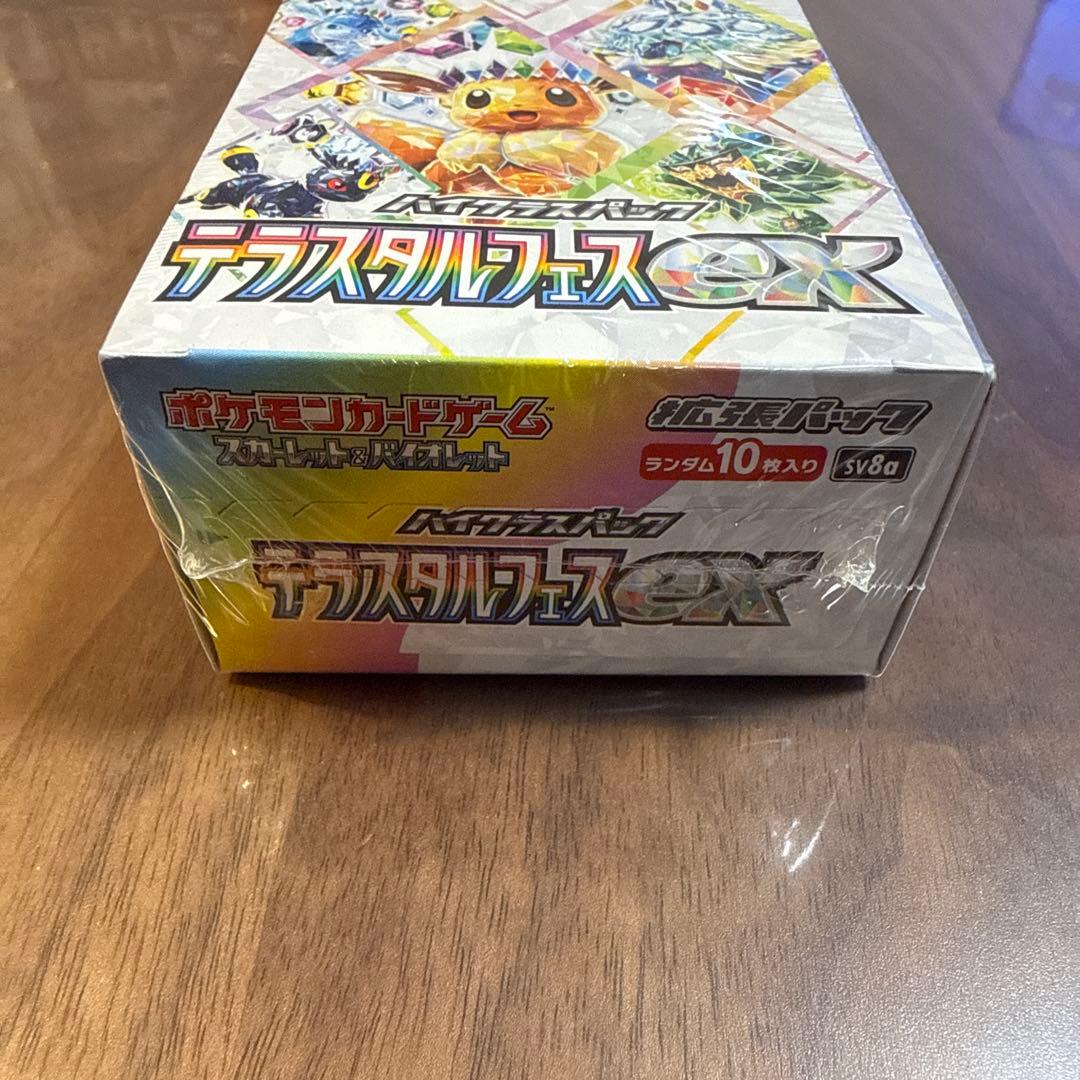 【まとめ売り本日15時まで！メルカリ最安値！】PSA10カード5枚+BOX2個！