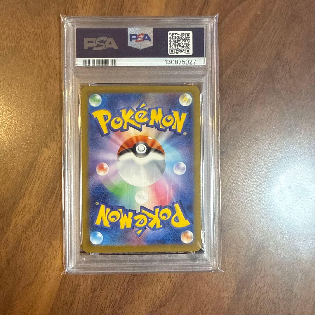 【まとめ売り本日15時まで！メルカリ最安値！】PSA10カード5枚+BOX2個！