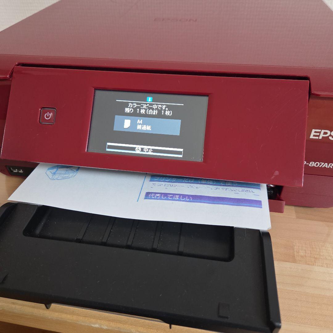 【ジャンク品】エプソン　EPSON EP-807AR　レッド