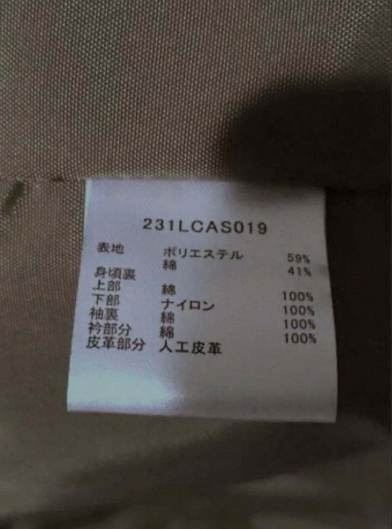 新品　BARBOUR バブアー　RELUME TRANSPORT：別注ブルゾン