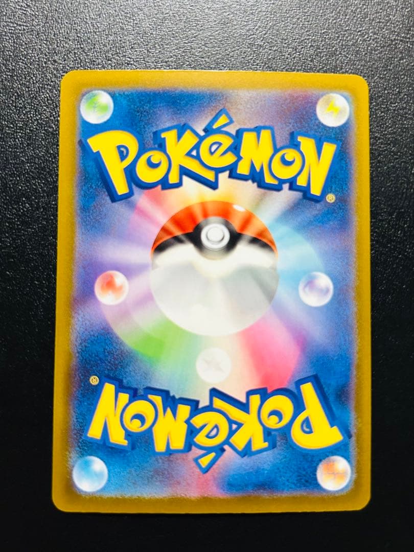 に*こ様 【300円スタート】ポケカmaまとめ売り　 メガリザードン、メガゲンガ