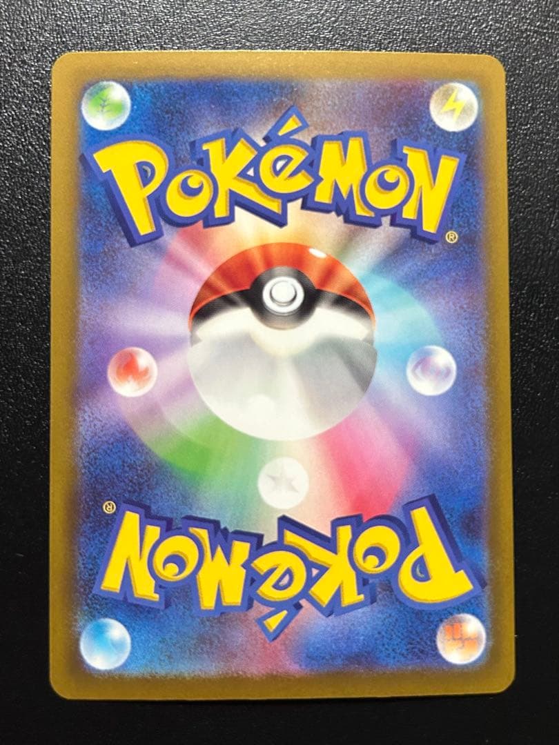 に*こ様 【300円スタート】ポケカmaまとめ売り　 メガリザードン、メガゲンガ