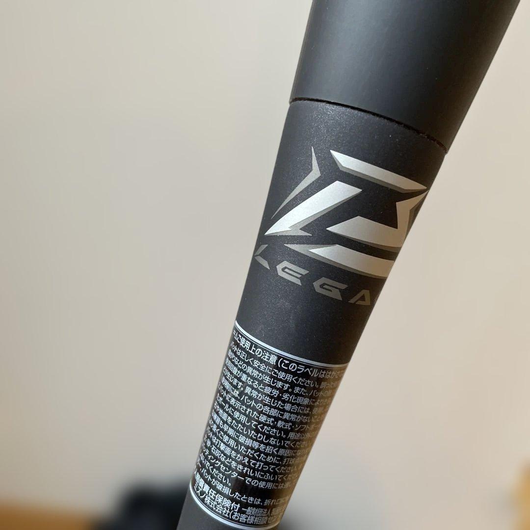 未使用♪Mizuno BEYONDMAX レガシー軟式用バット84cmケース付き