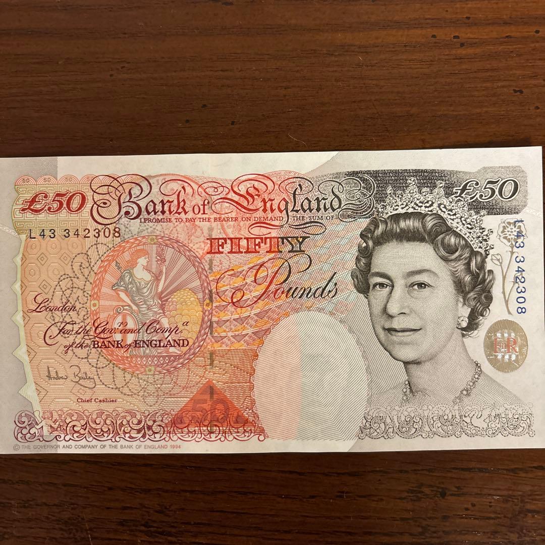 イギリス旧紙幣　50ポンド7枚　合計350ポンド