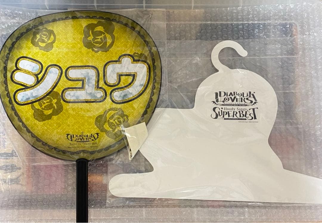 diaboliklovers 逆巻シュウ　うちわ　ハンガー