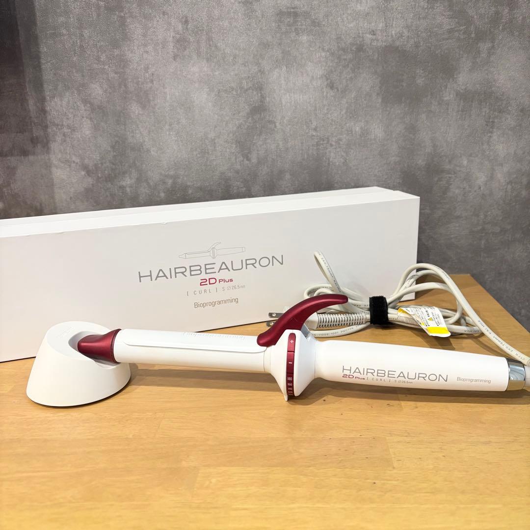 【美品】リュミエリーナ ヘアビューロン 2D Plusカールアイロン26.5