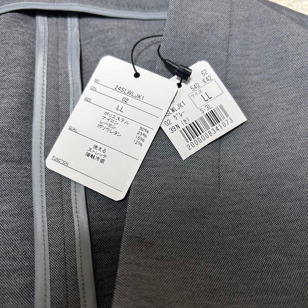 春夏【未使用タグ付☆洗える】パジャマスーツ　セットアップ　カラーレス　グレーXL