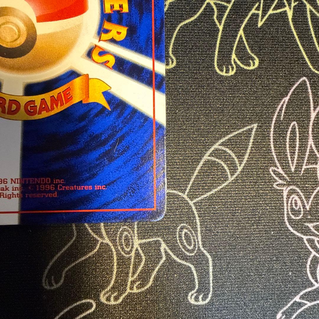 ポケモンカード　旧裏　ハマちゃんのヤドキング　ポケカ