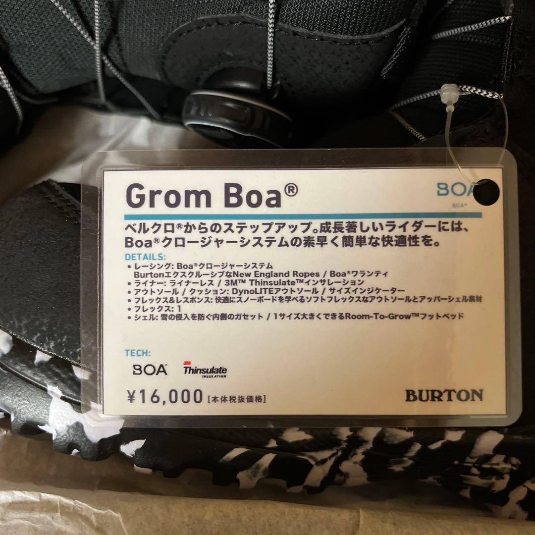 子ども用スノーボードブーツ BURTON GROM BOA
