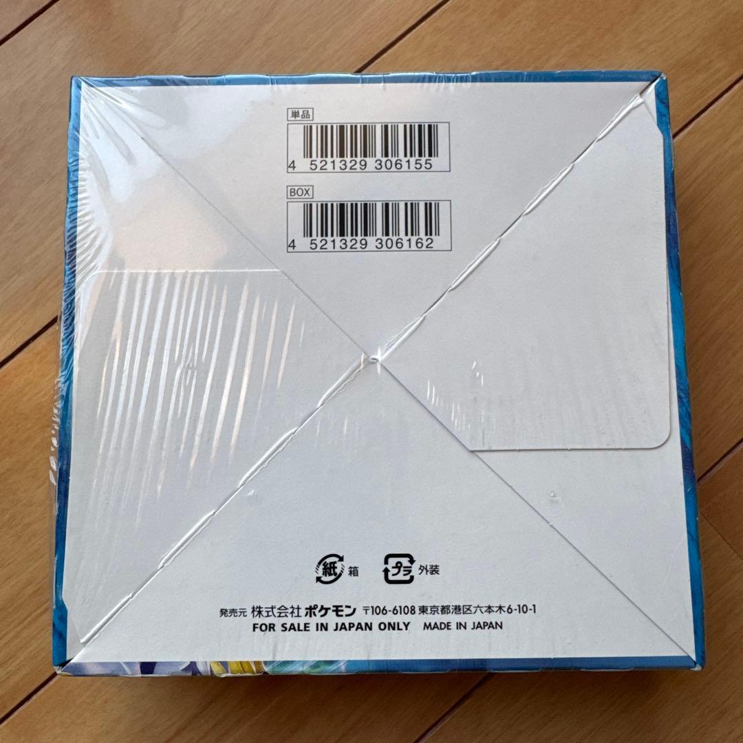 連撃マスター　未開封box