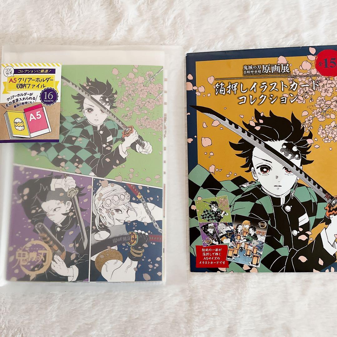 鬼滅の刃　原画展　箔押しイラストカード　コンプセット
