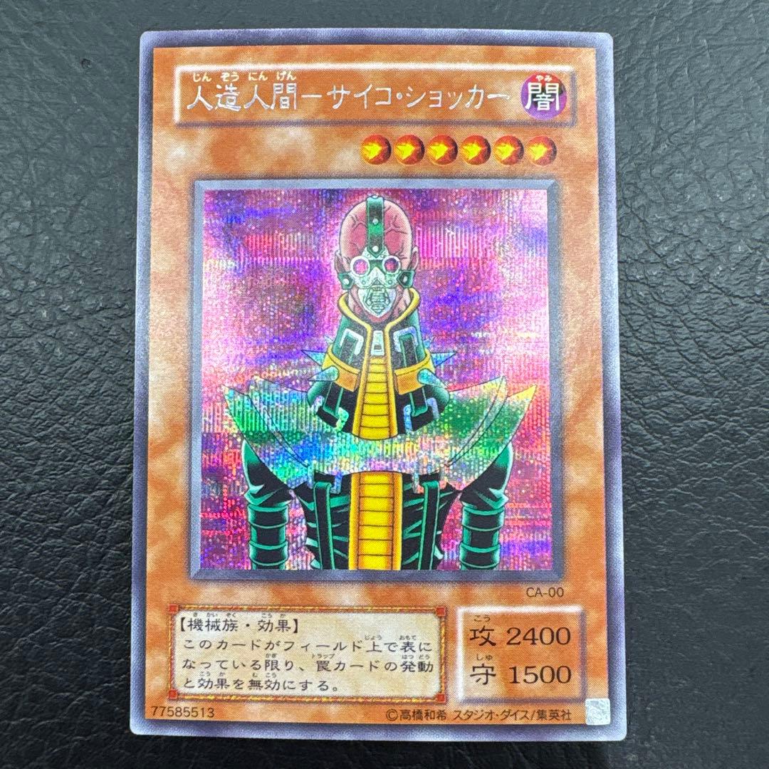 遊戯王OCG デュエルモンスターズ 三幻神 まとめ売り　11枚セット　即購入OK