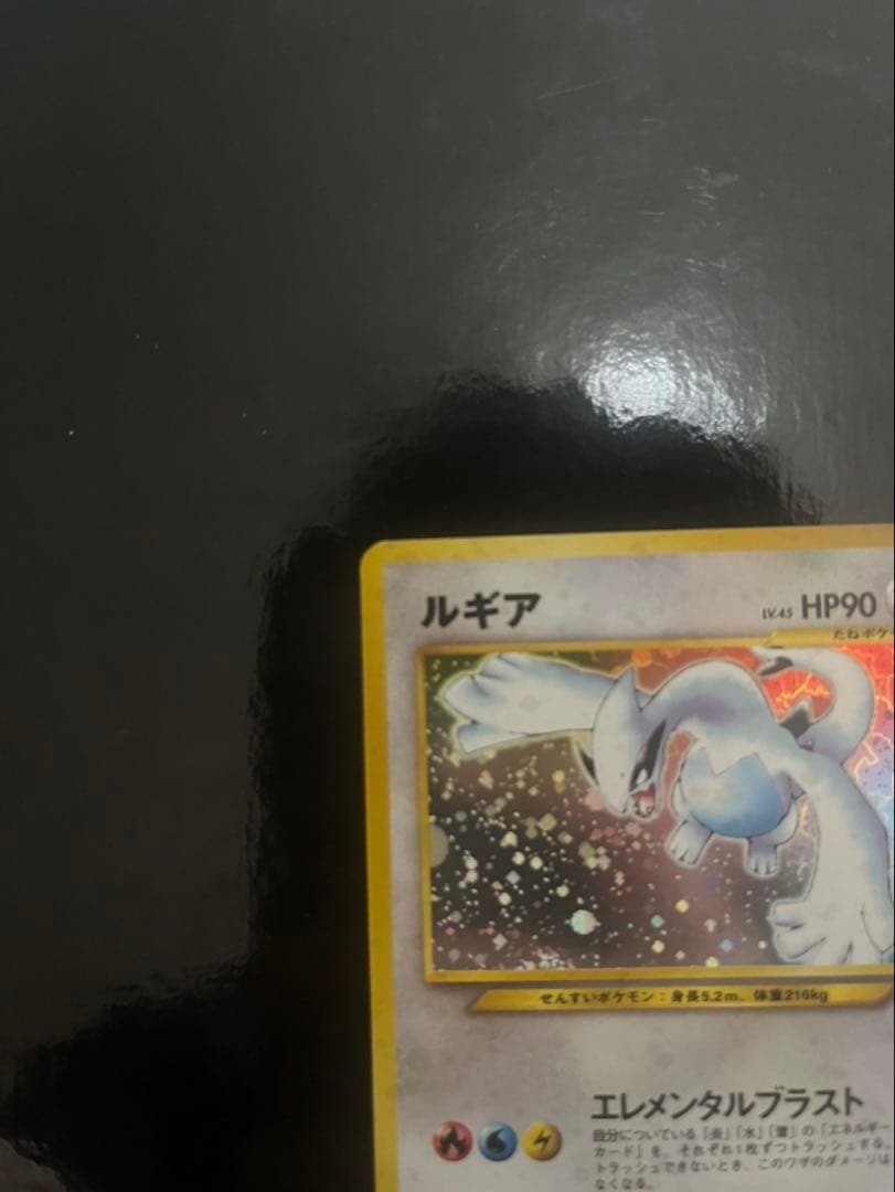 ゆ*★様 旧裏　ポケモンカード　ルギア　美品