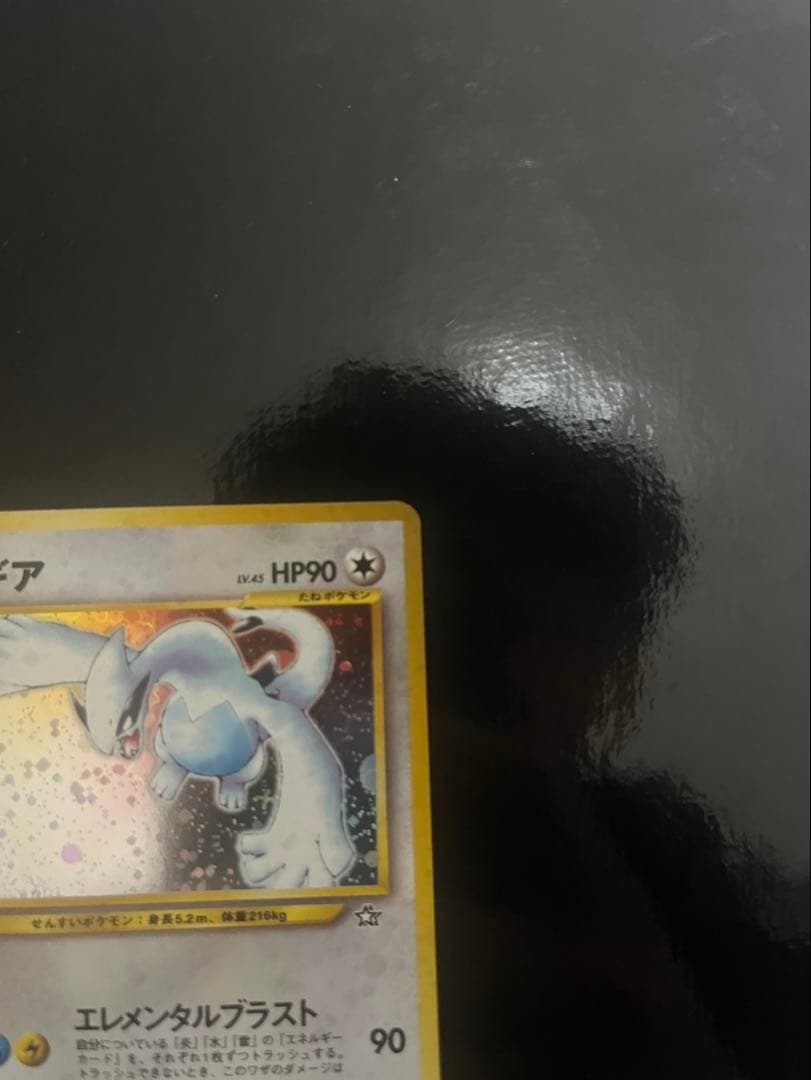 ゆ*★様 旧裏　ポケモンカード　ルギア　美品