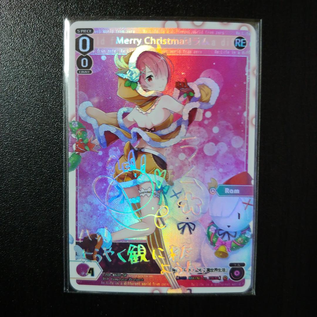 Z/X トレーディングカード ラム サイン 海外Ver