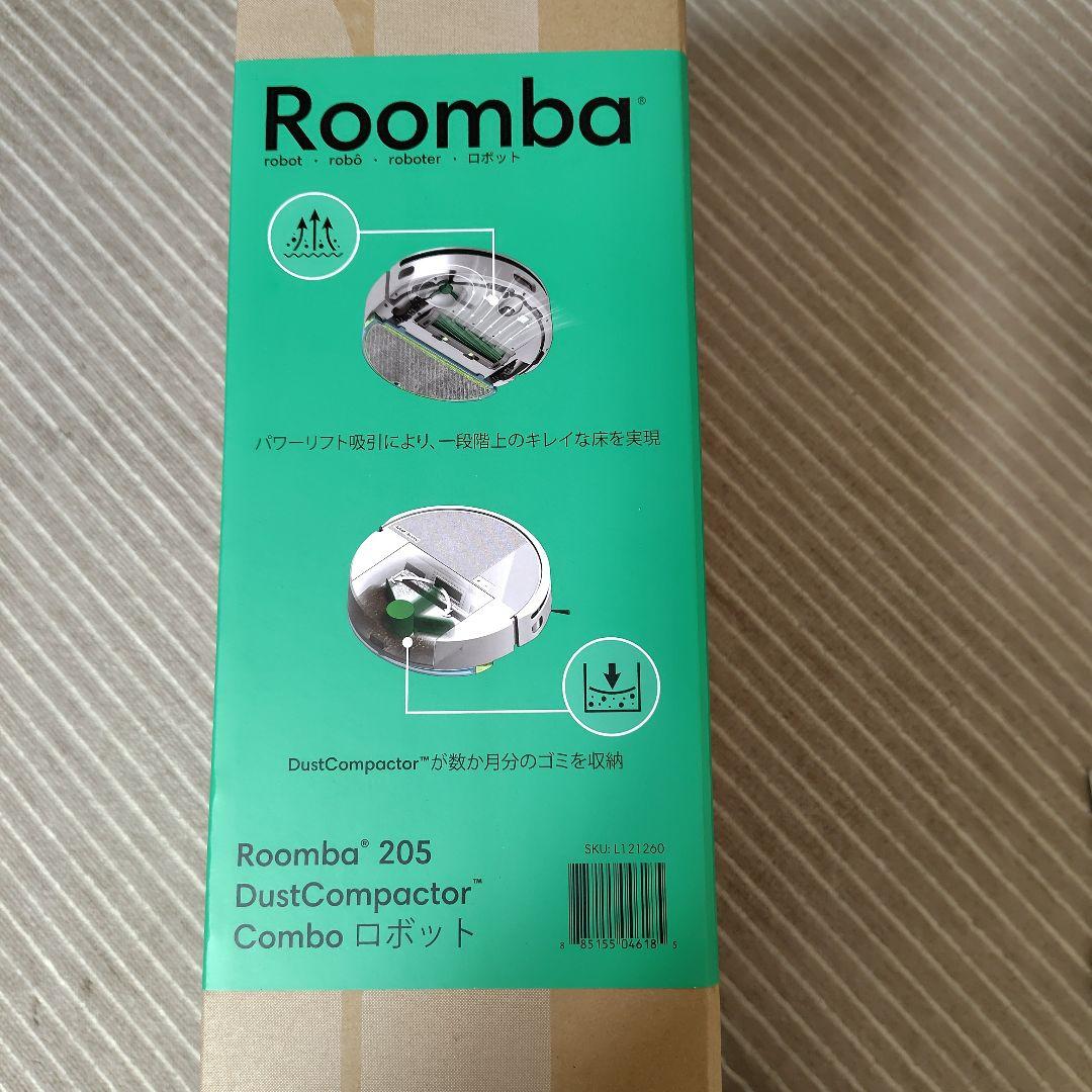 シウシウ★ルンバ★Roomba★205 DustCompactor★白