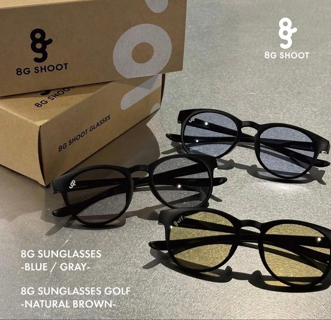 8G SHOOT サングラス ナチュラルブラウン
