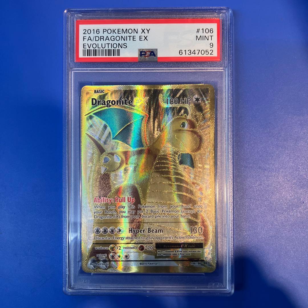 ポケモンカード 英語版 カイリューEX SR EVOLUTIONS PSA9