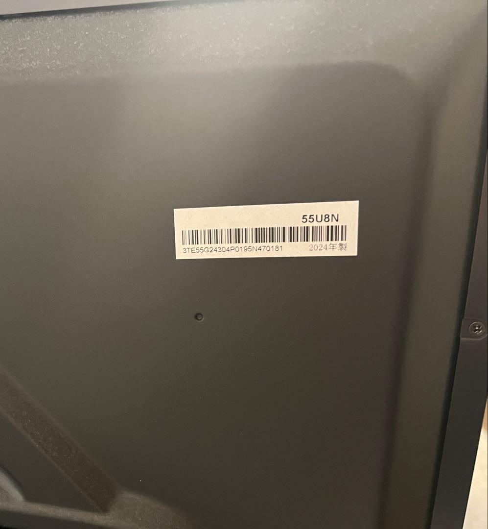 【2024年製】ハイセンス 55U8N 55インチ MiniLED 4K液晶TV