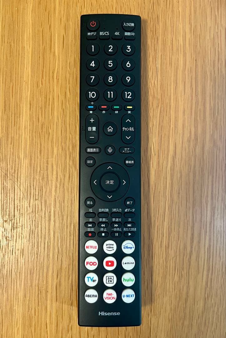 【2024年製】ハイセンス 55U8N 55インチ MiniLED 4K液晶TV