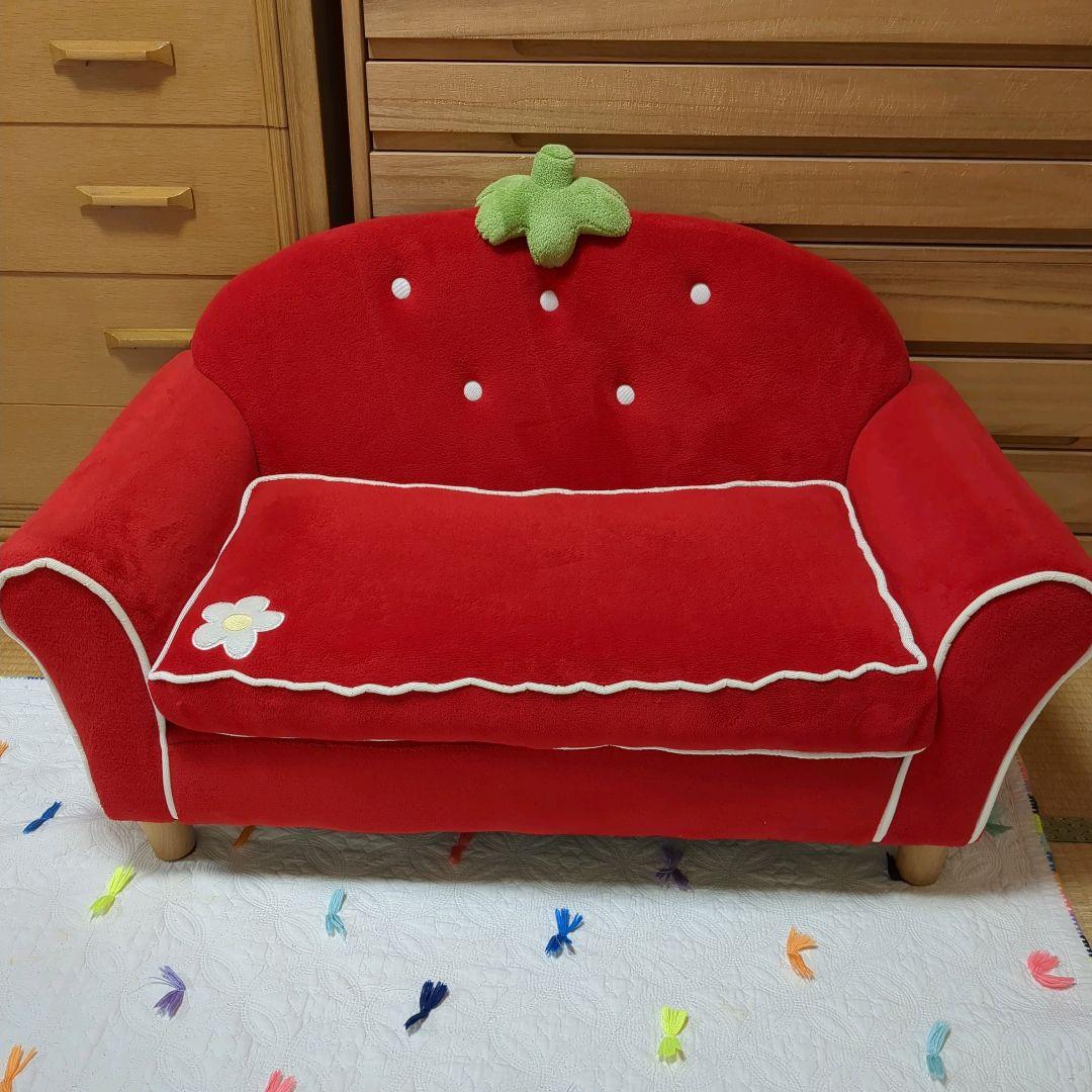 マザーガーデン　いちご　ソファ