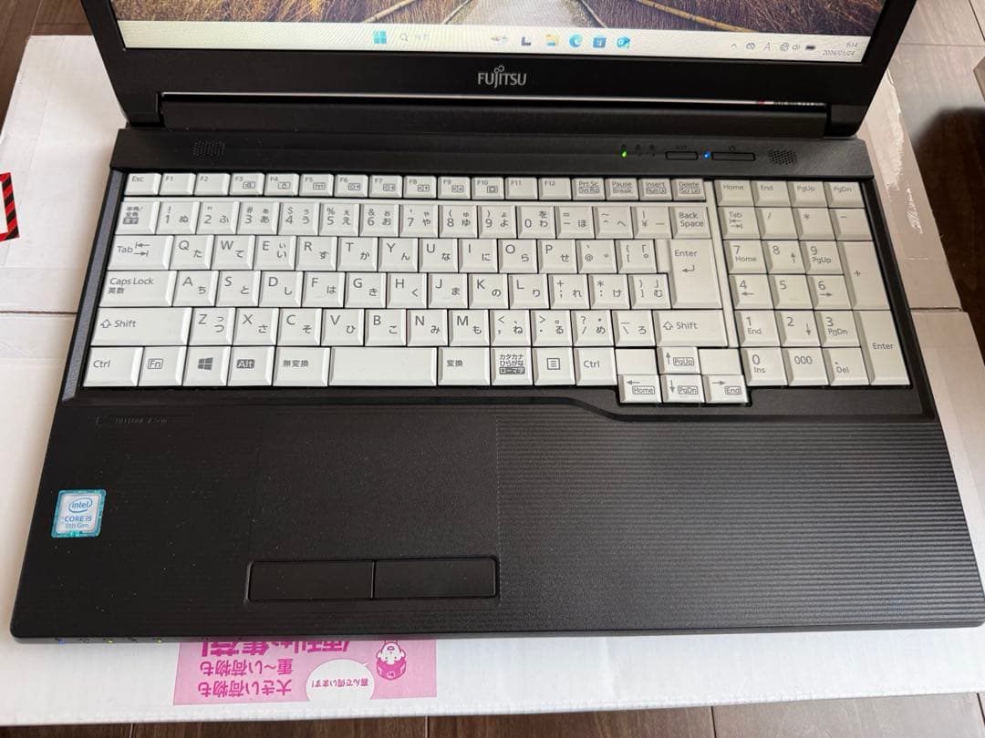 【整備済】富士通LIFEBOOK 第8世代i5/メモリ16GB/Win11対応