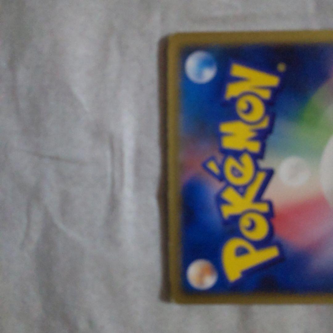 裂空のデオキシス 3D プロモ