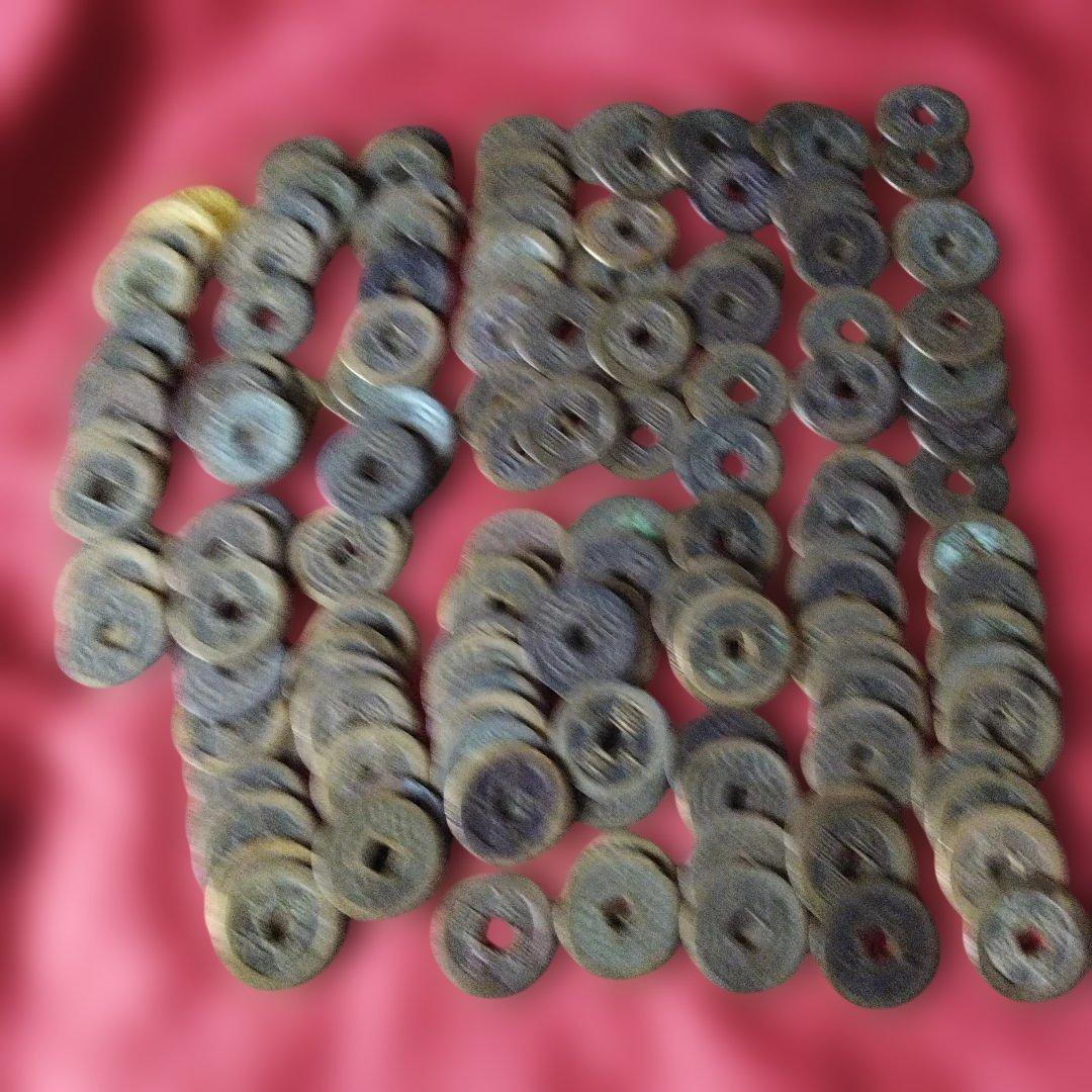 せいやん 古銭 四文銭 21波 150枚超 寛永通宝 おまとめ