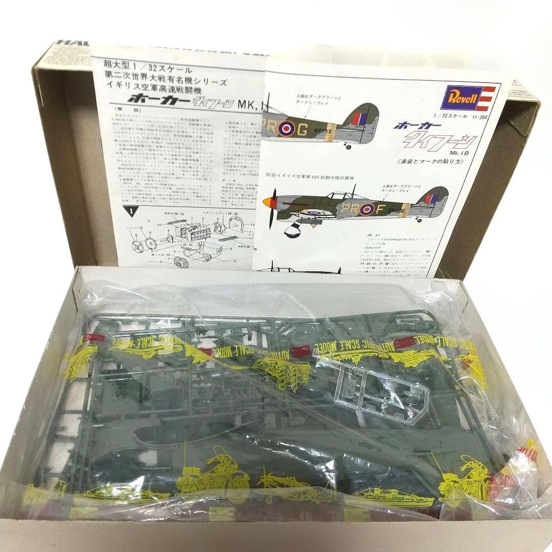 M*n様 Revellなど航空機モデルキット6点セット