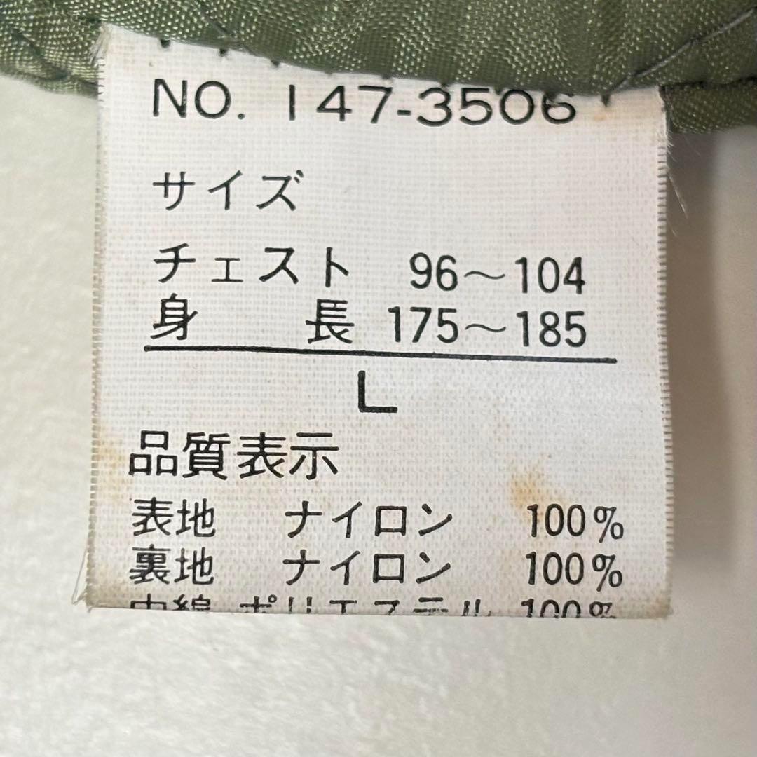 VORABLE / スカジャン