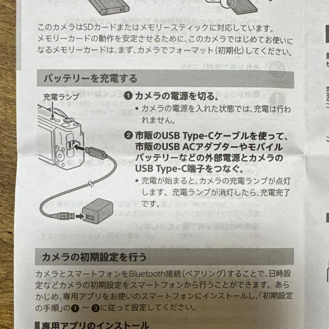 SONY ZV-1M2 デジタルカメラ
