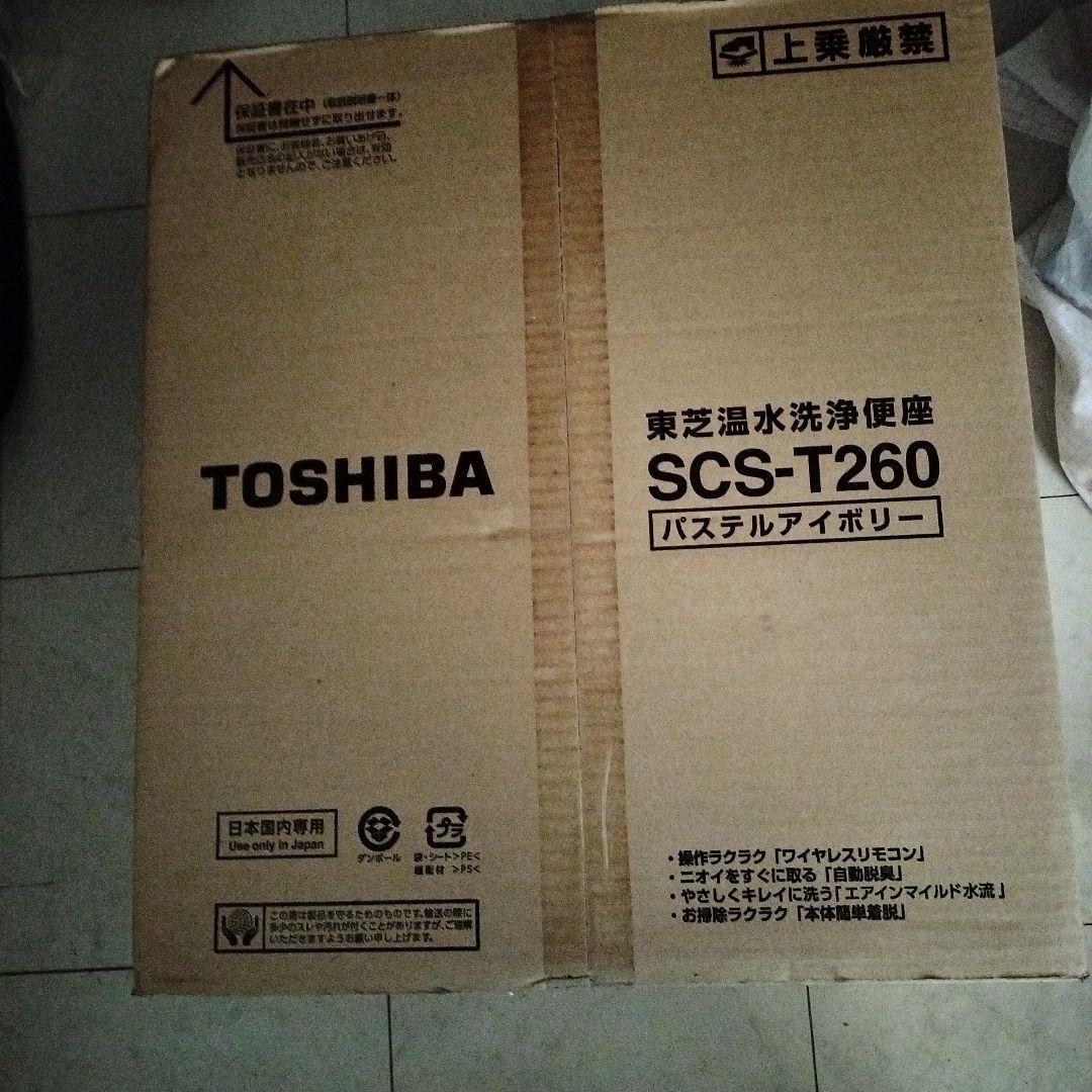 TOSHIBA 温水洗浄便座 SCS-T260 パステルアイボリー