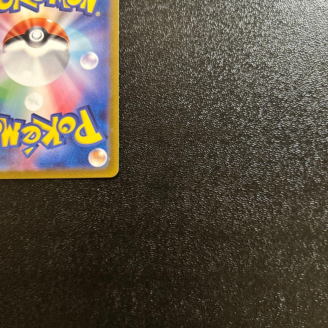 ポケカ ミュウex SAR SV2a ポケモンカード151 205/165