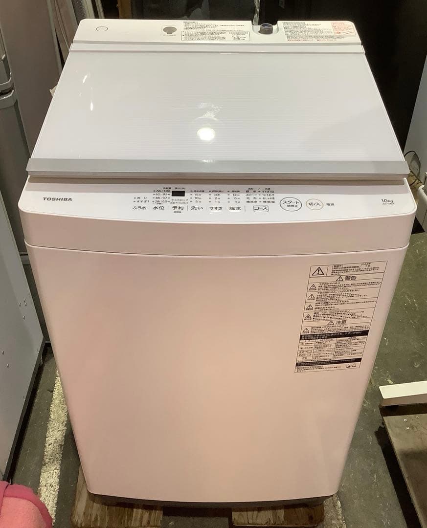 状態良好！東芝 全自動洗濯機 AW-10M7 10.0kg 2022年製
