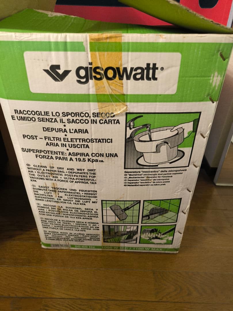 gsiout hydra 水フィルター掃除機 本体